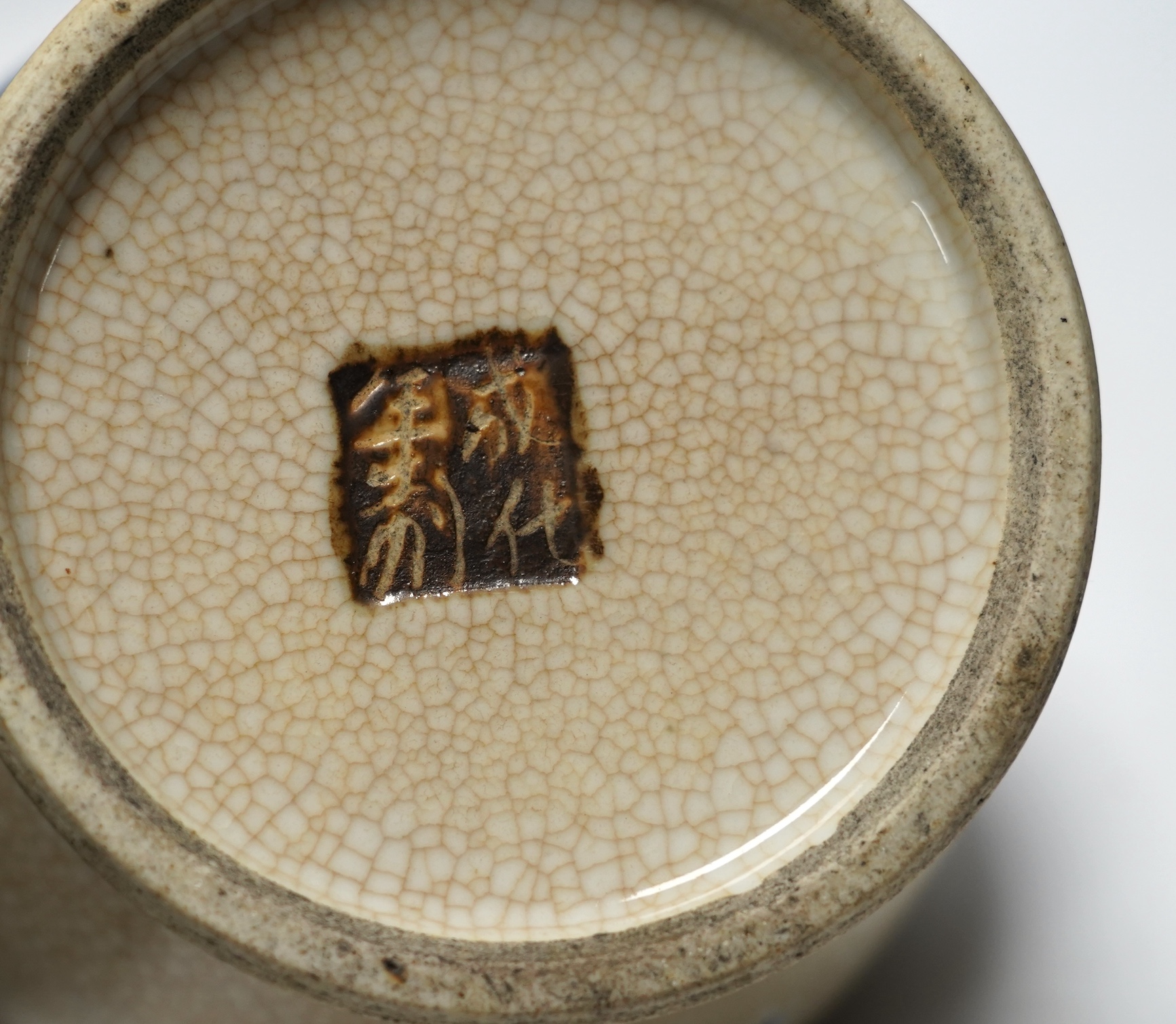 A pair of early 20th century Chinese blue and white crackle ware jars, 19cm